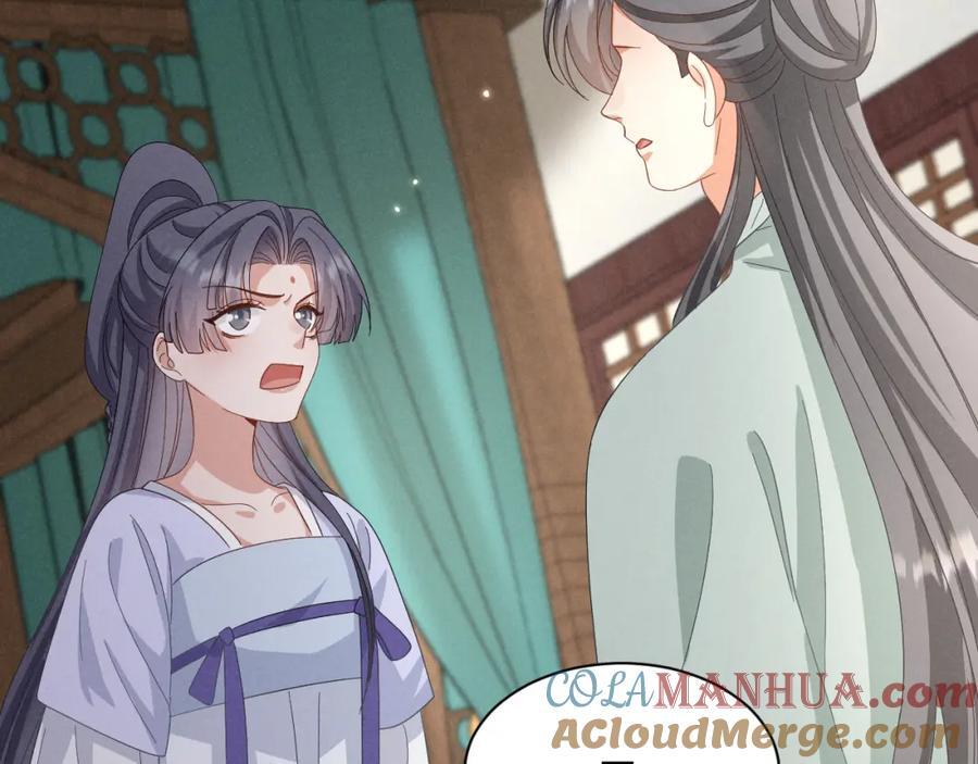 第47话 这夏小姐……怕不是个傻子80