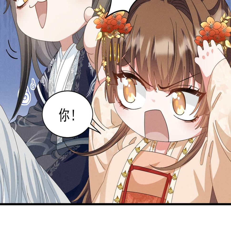 第27话 感谢字幕......51