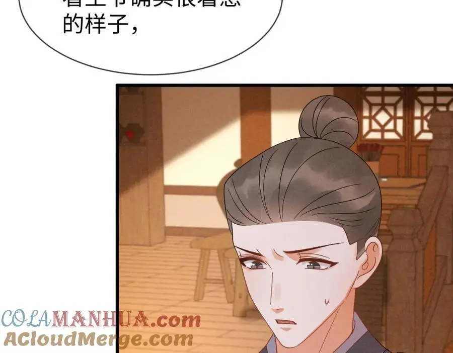 第59话 惹不起躲得起68