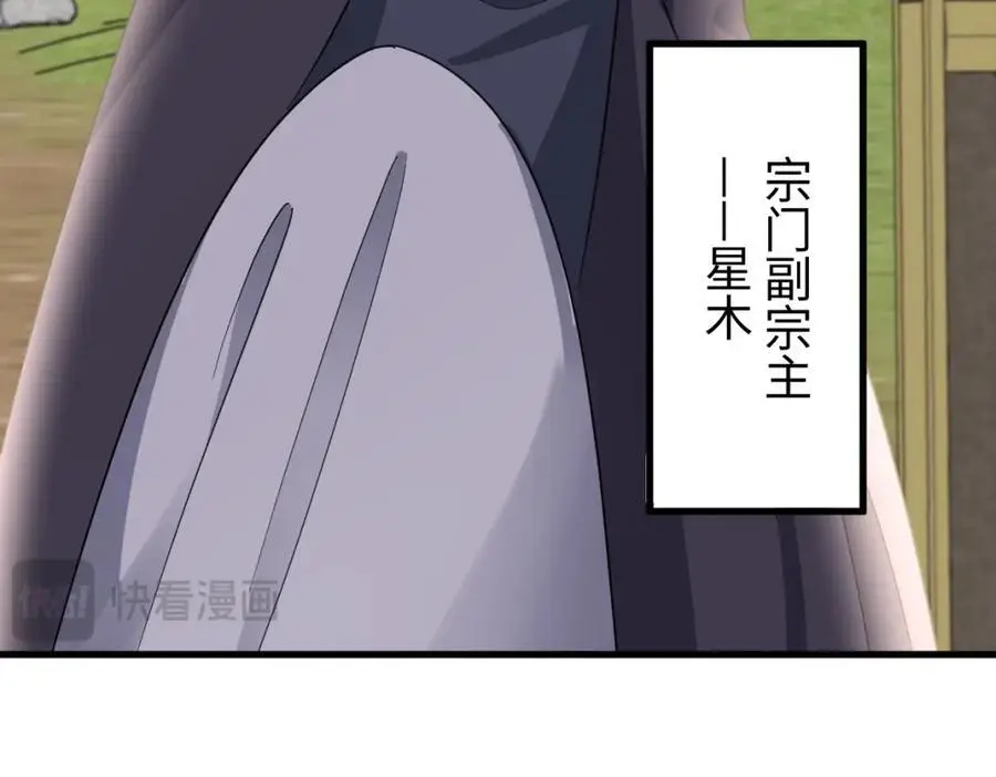 第68话 我恨你一辈子！20
