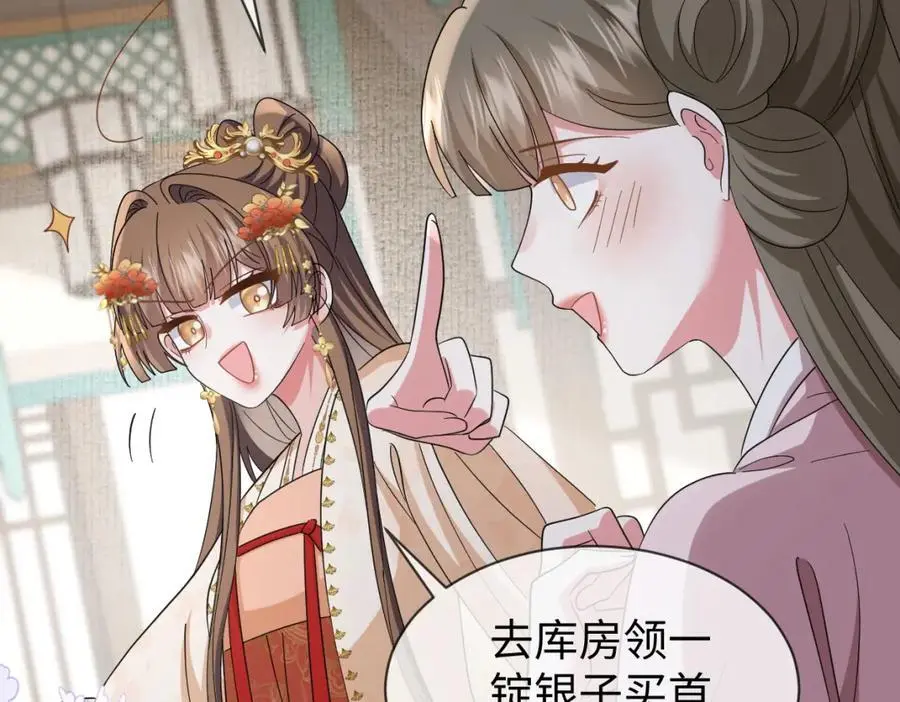 第64话 这谁还玩的过她啊39