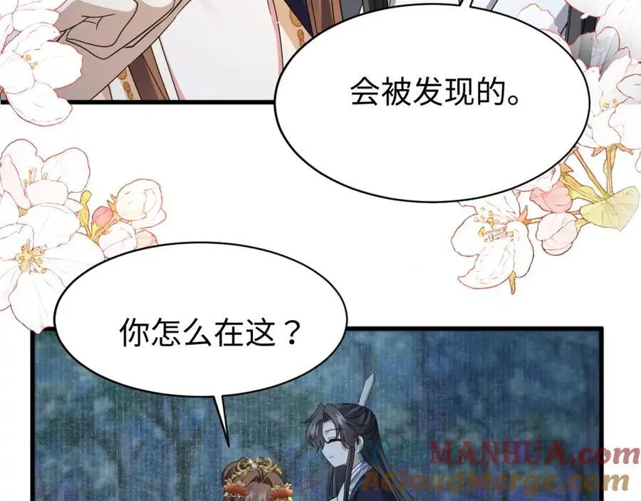 第61话 三个男人一台戏36