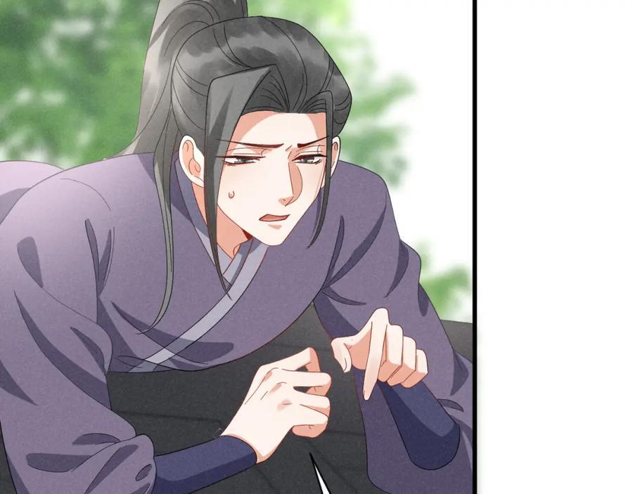 第47话 这夏小姐……怕不是个傻子33