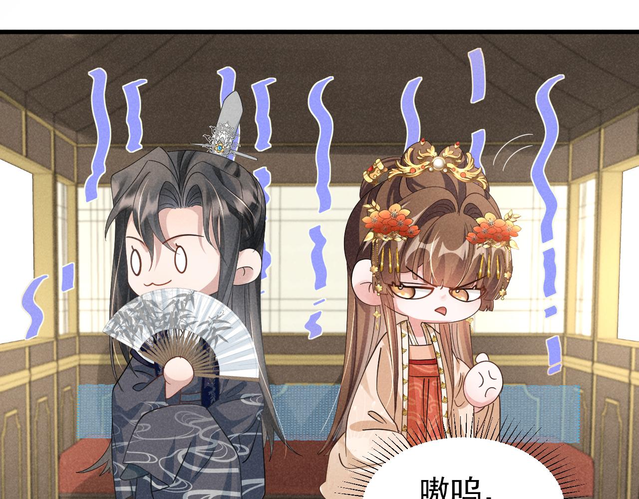 第8话 柳晟，你大爷的！61