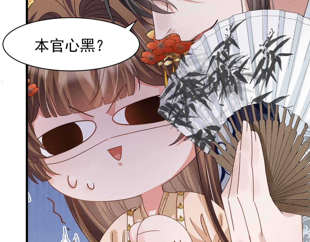 第15话 他们都怎么了？52