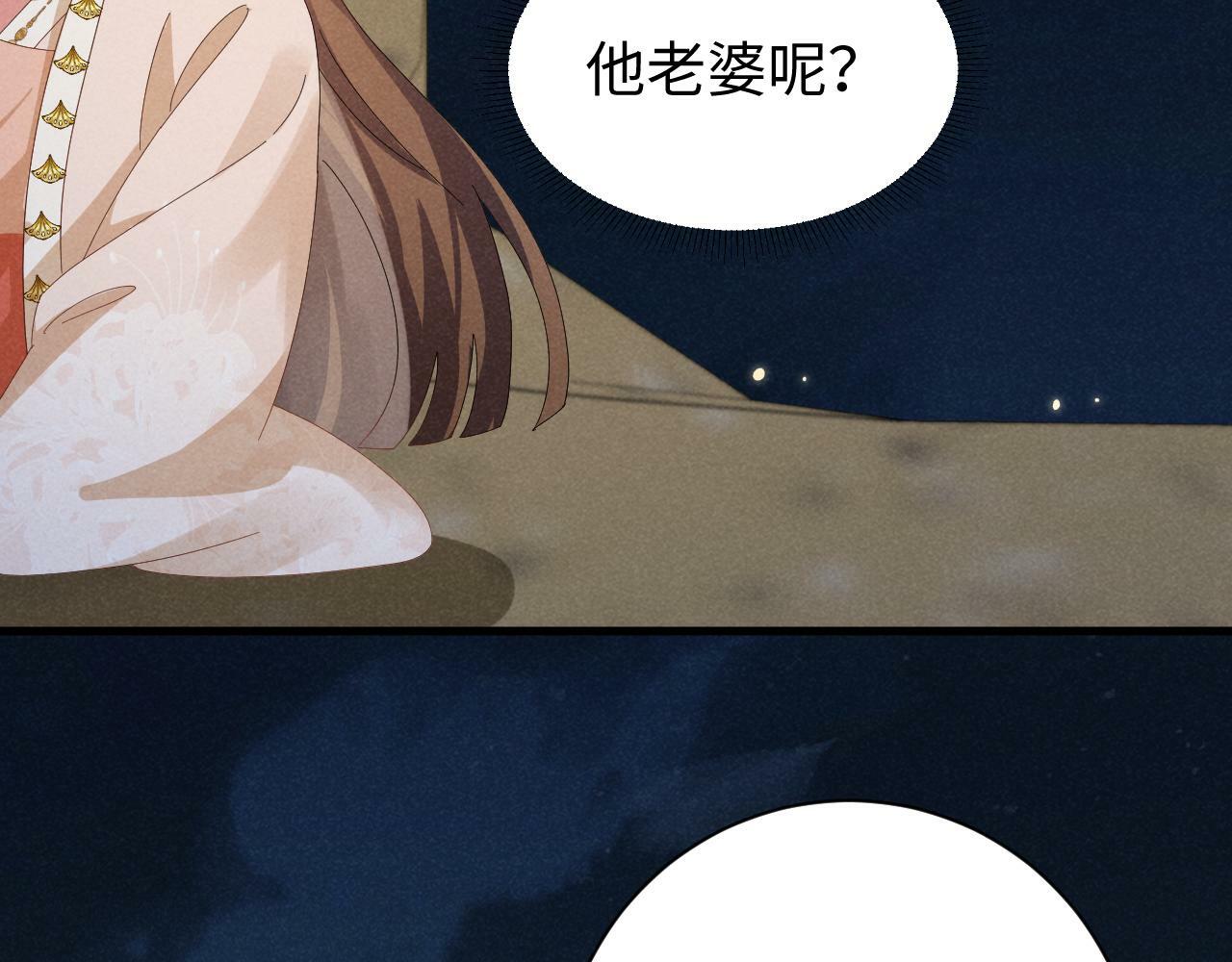 第34话 他终于来了！56