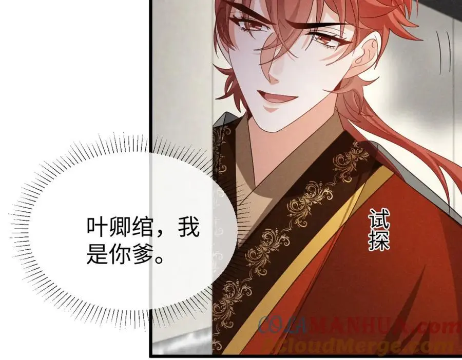 第65话 剧情怎么又歪了！20