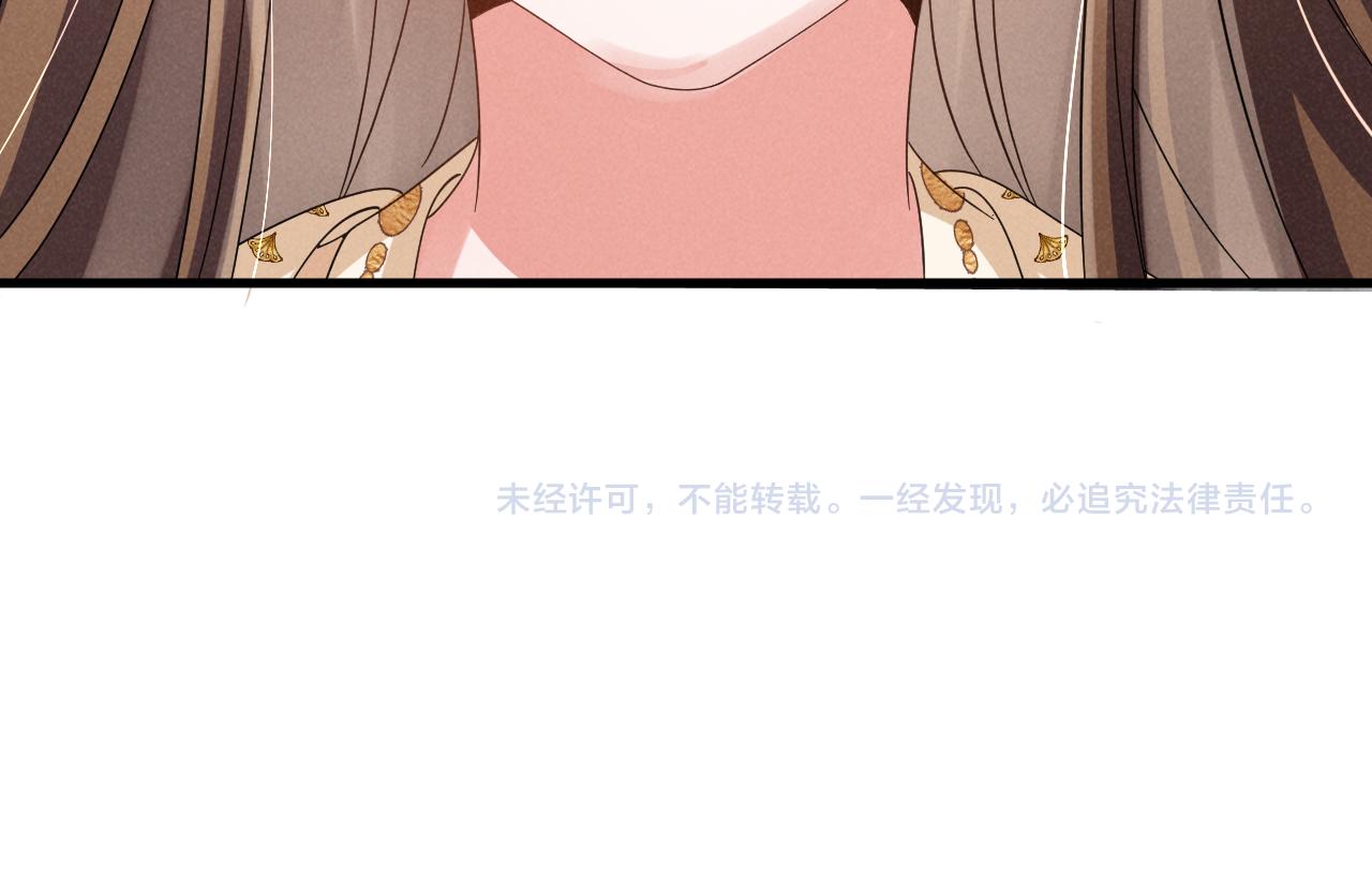第10话 我帮你做掉她！74