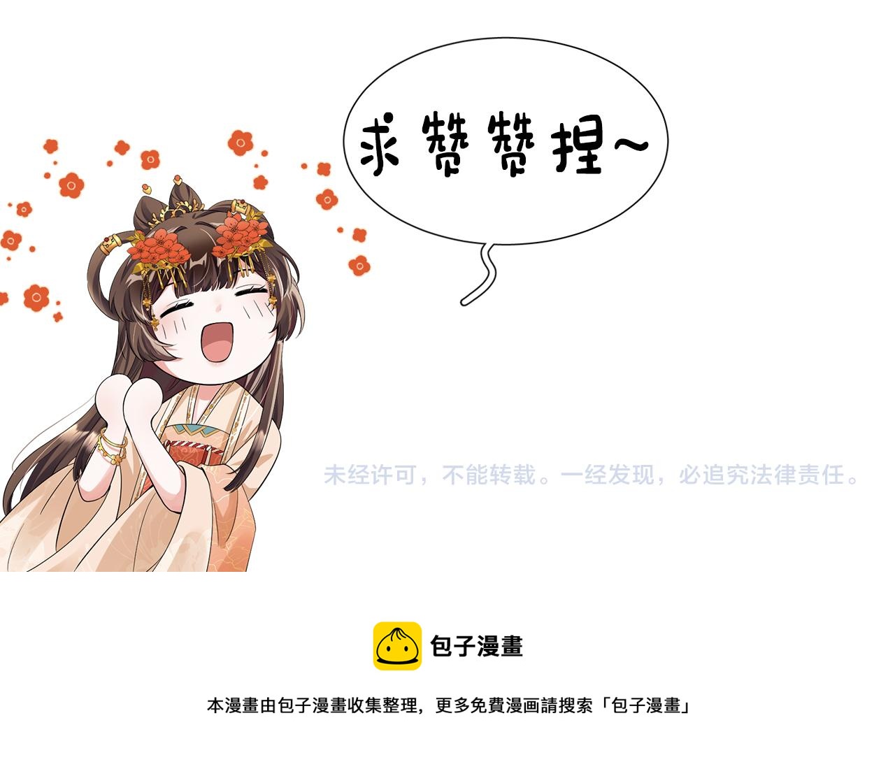 第19话 来打我撒！57