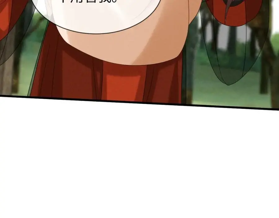 第62话 红红我们走！57