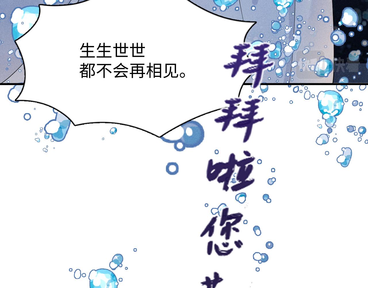 第1话 拥有金手指了？！20
