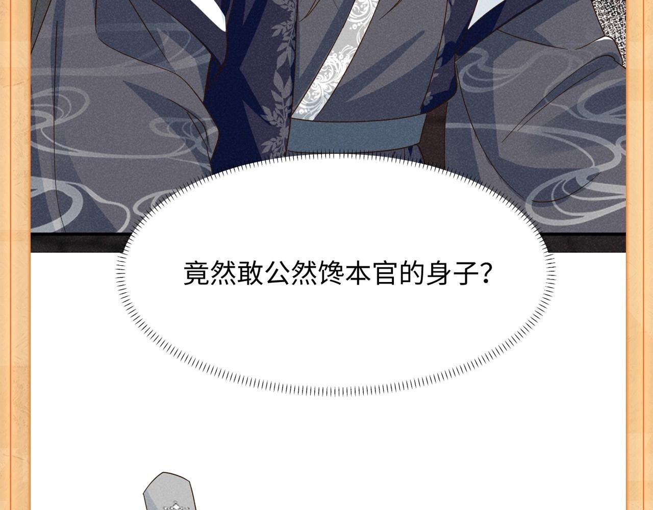 人设序章 好多人啊.jpg13