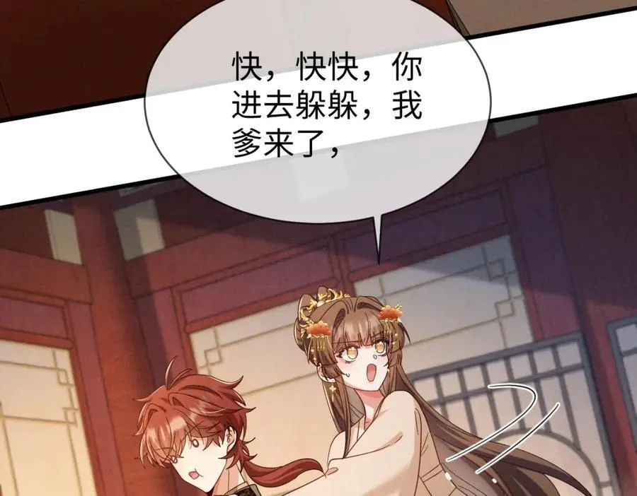 第69话 爹，说的都对！10