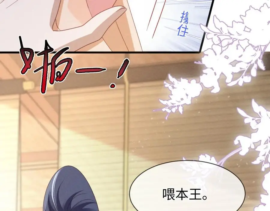 第56话 今天必须黑化！58