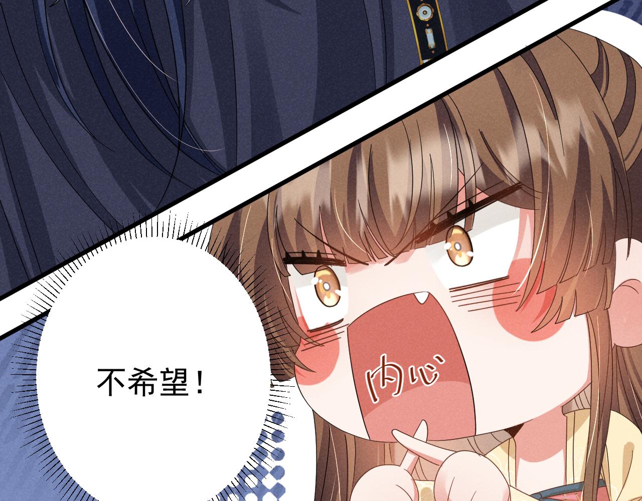 第18话 我谢谢你，我爱你！12