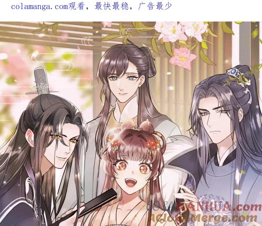 第54话 绝不能再让她误会了！0