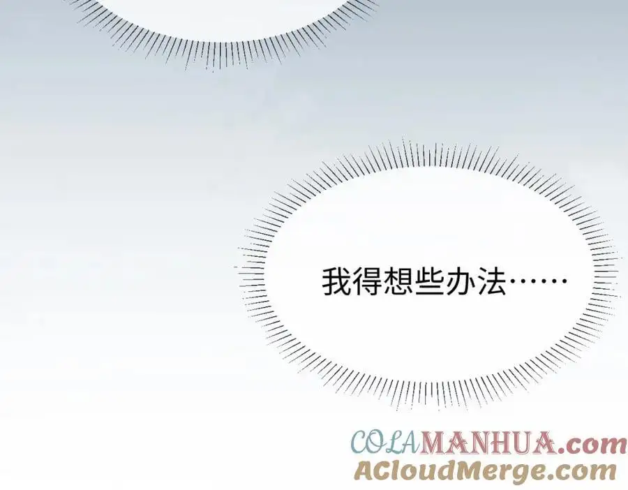 第66话 难道这就是女主光环？48