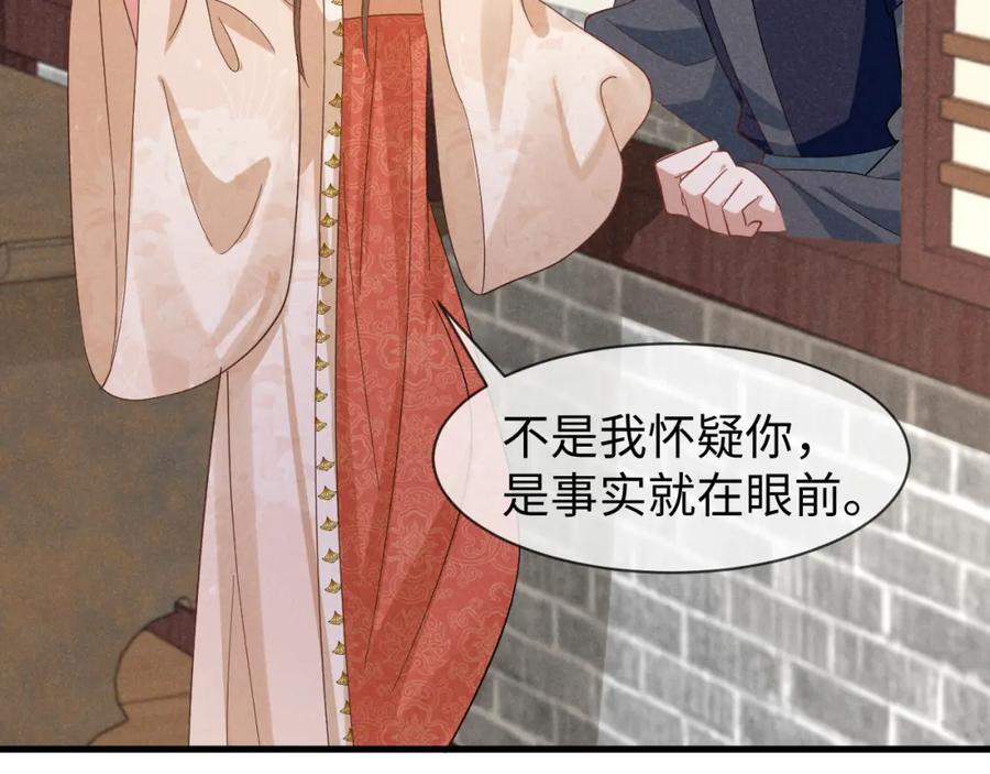 第53话 放开她！9