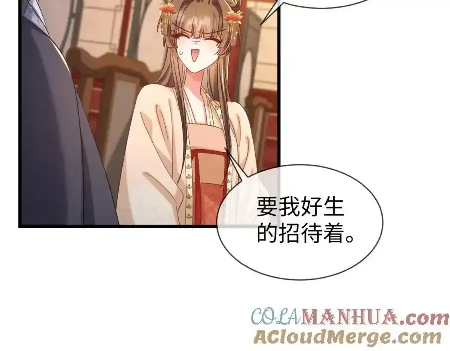 第70话 开始你的表演！64