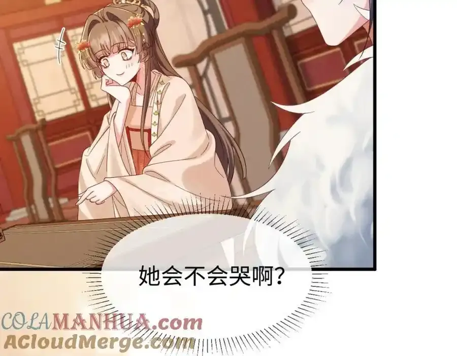 第70话 开始你的表演！56