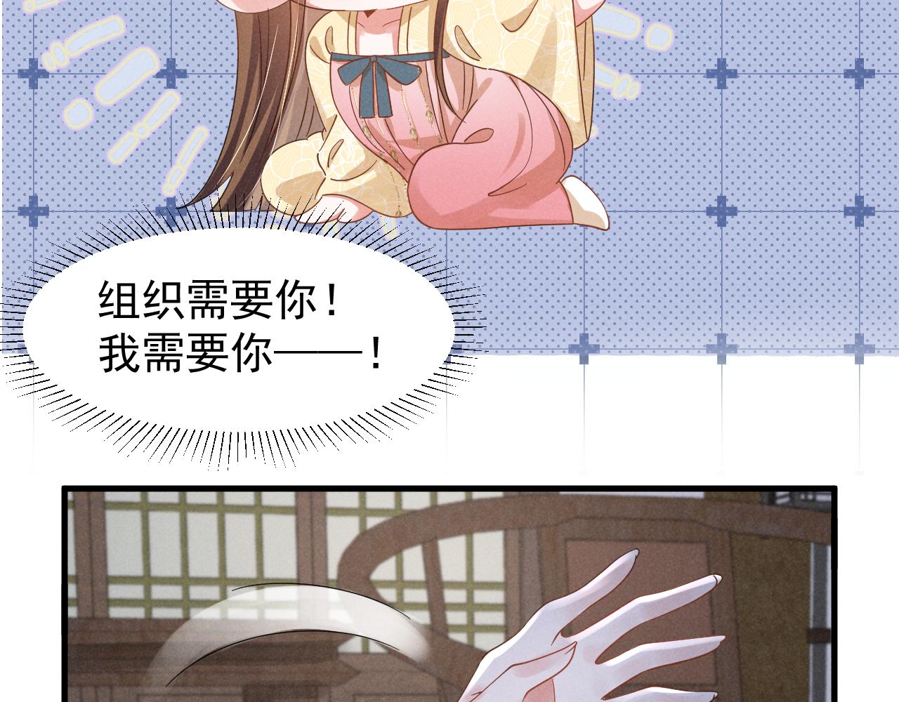 第18话 我谢谢你，我爱你！17