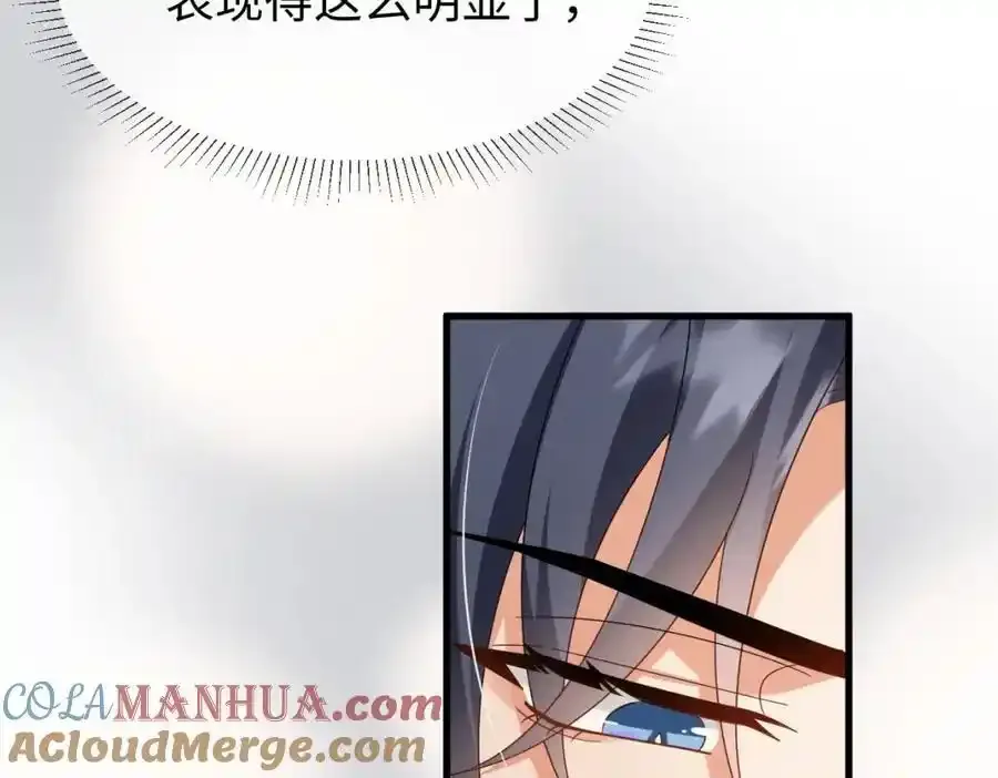 第70话 开始你的表演！48