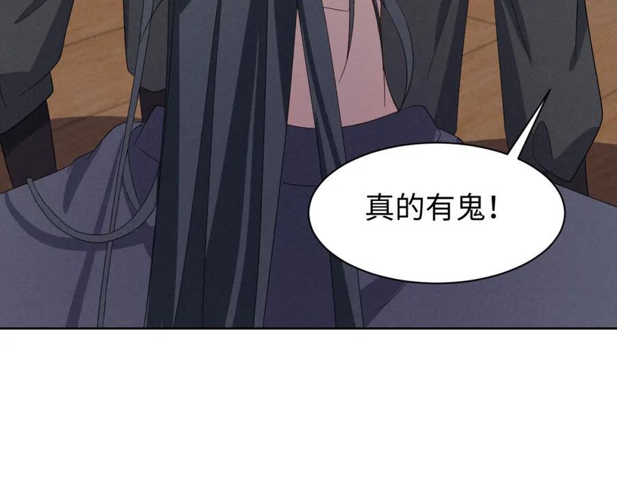 第51话 玩不起！你个小垃圾！14