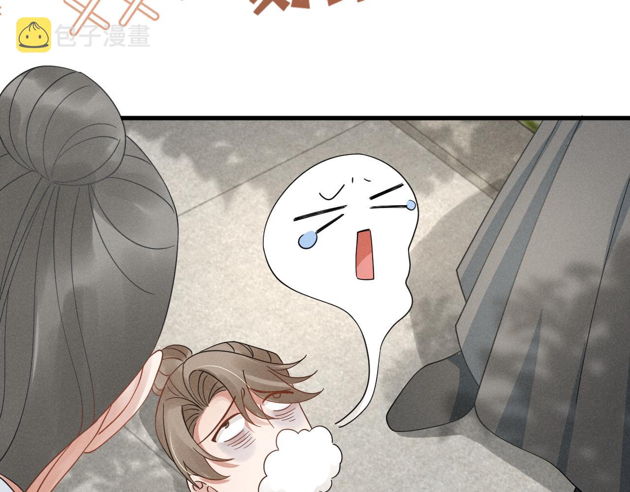 第10话 我帮你做掉她！11