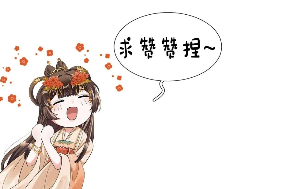 第31话 剧情给掰回来了！72