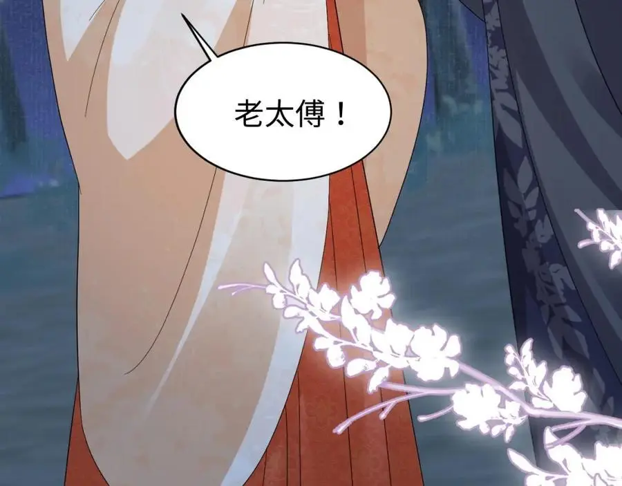 第61话 三个男人一台戏33