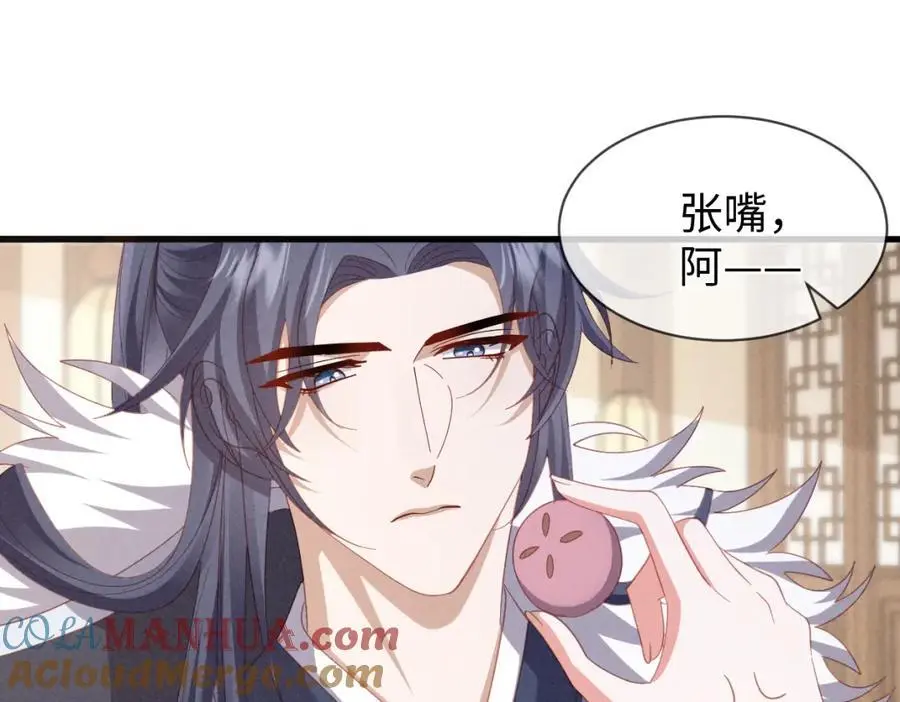 第56话 今天必须黑化！72