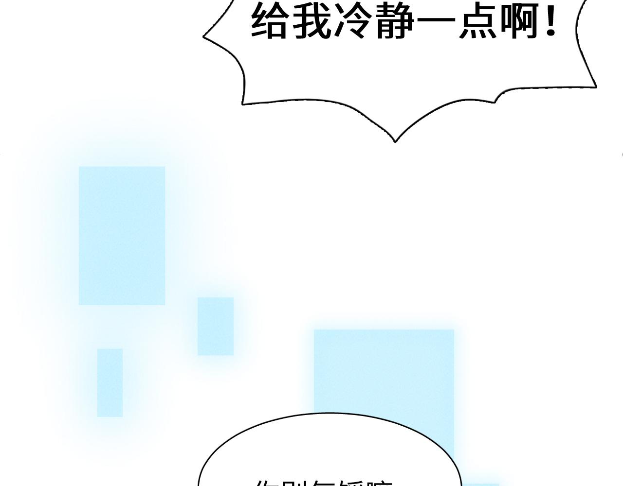 第1话 拥有金手指了？！40