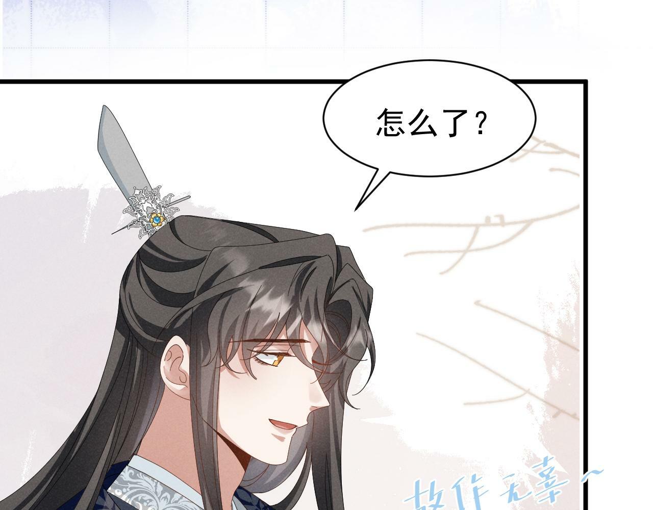 第32话 他有八块腹肌？23