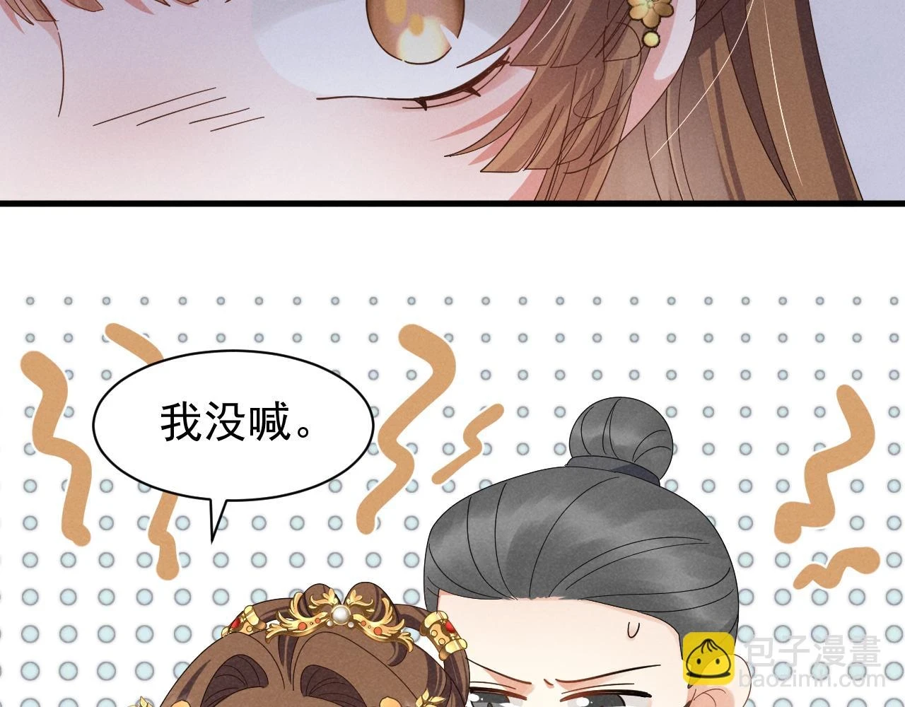第23话 熟悉的一幕出现啦！20
