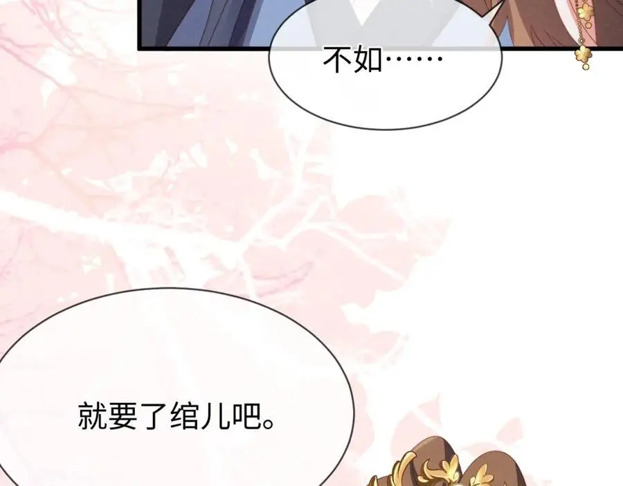 第56话 今天必须黑化！90