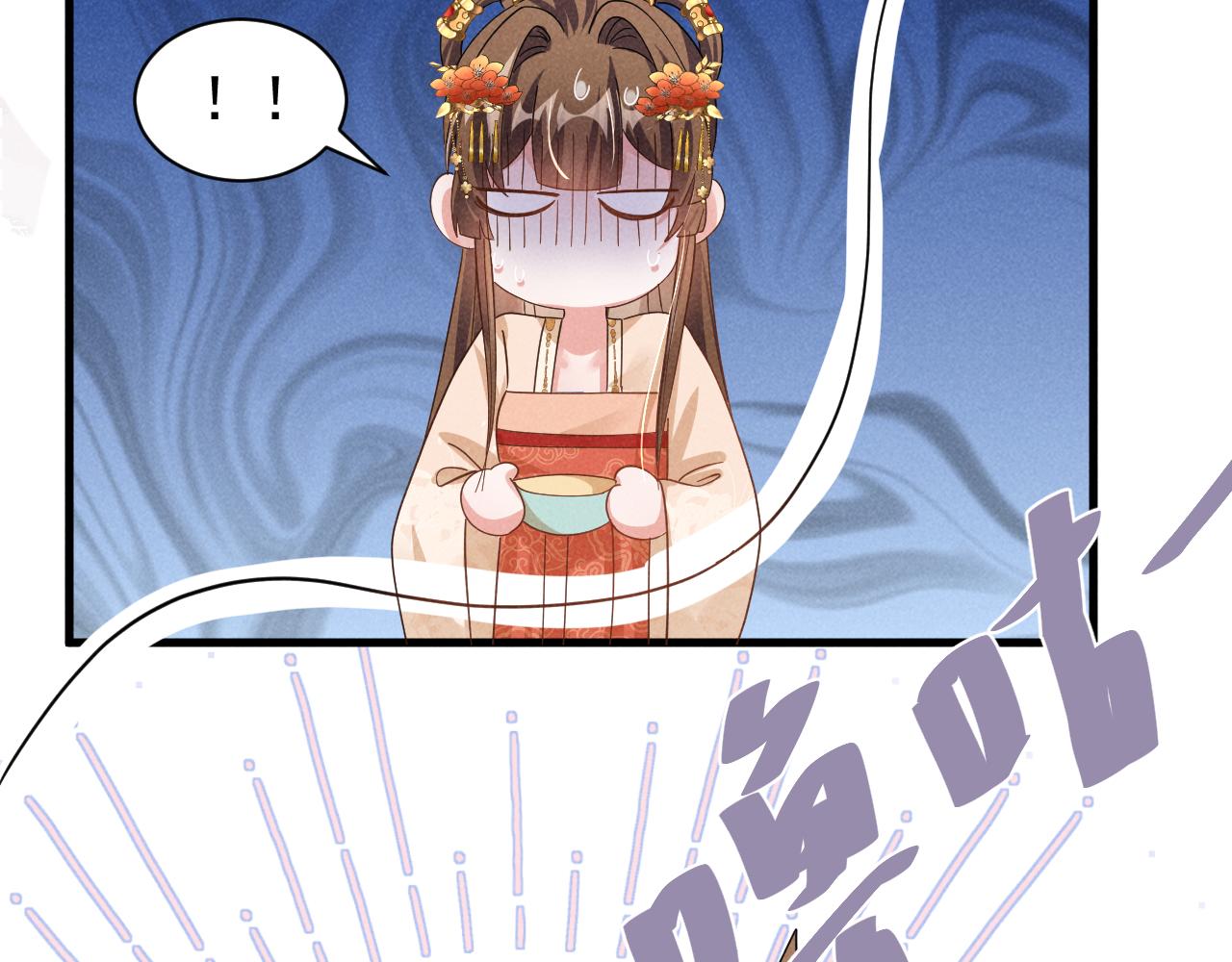 第8话 柳晟，你大爷的！37