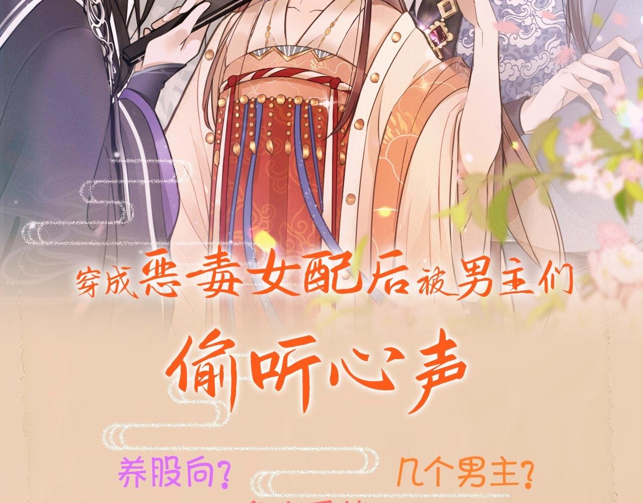 预热 谁说有金手指就能逆袭1