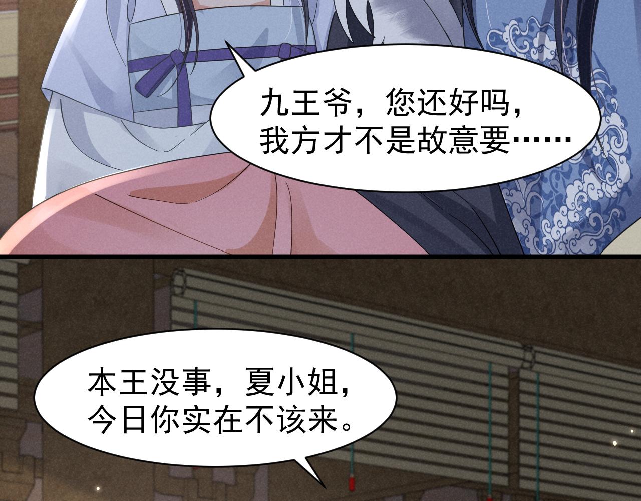 第19话 来打我撒！38