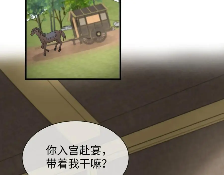 第68话 我恨你一辈子！4