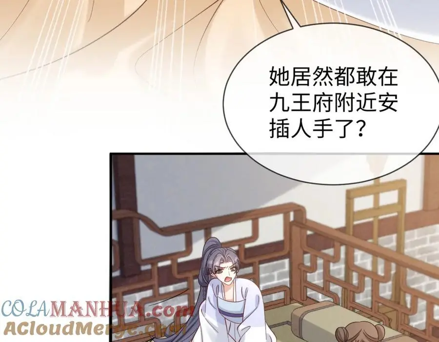 第58话 他也能看到吐槽？6