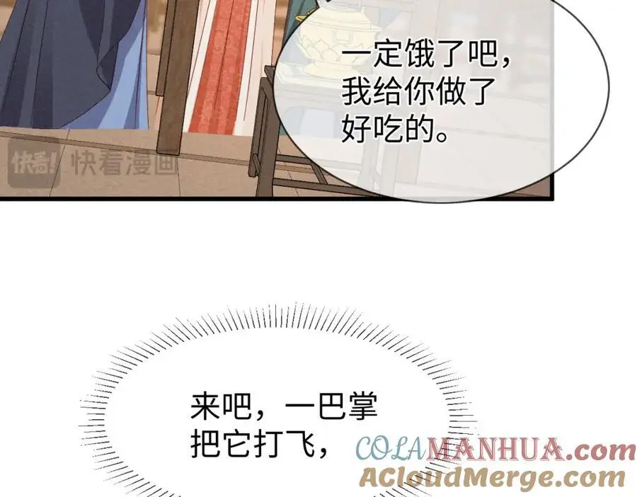 第56话 今天必须黑化！16