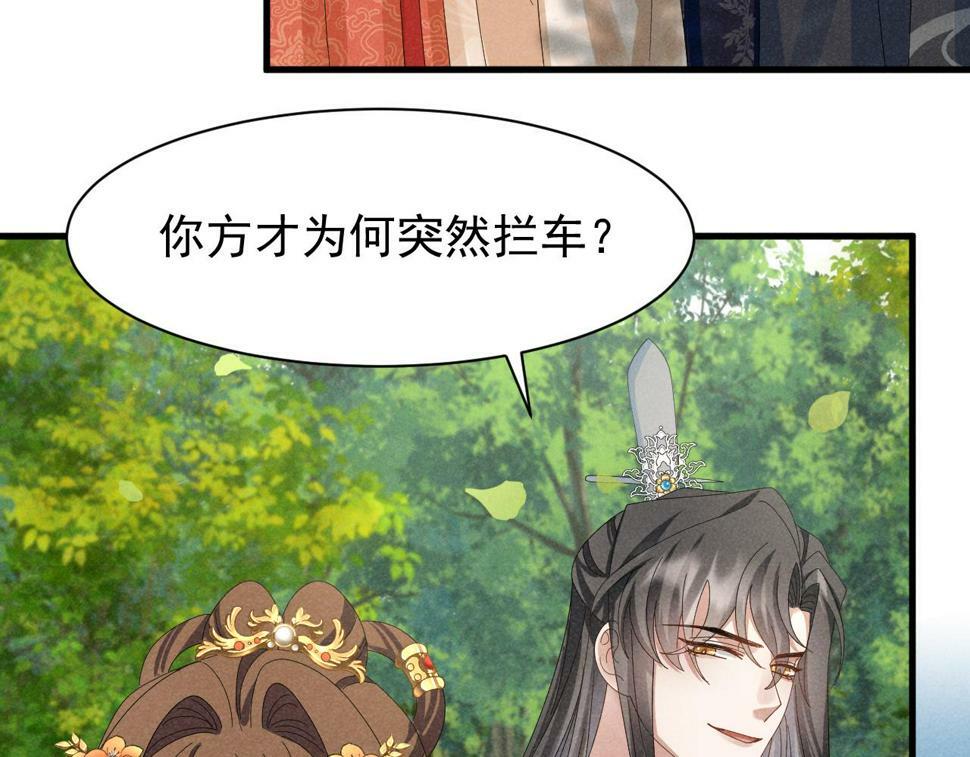 第29话 解救女主7