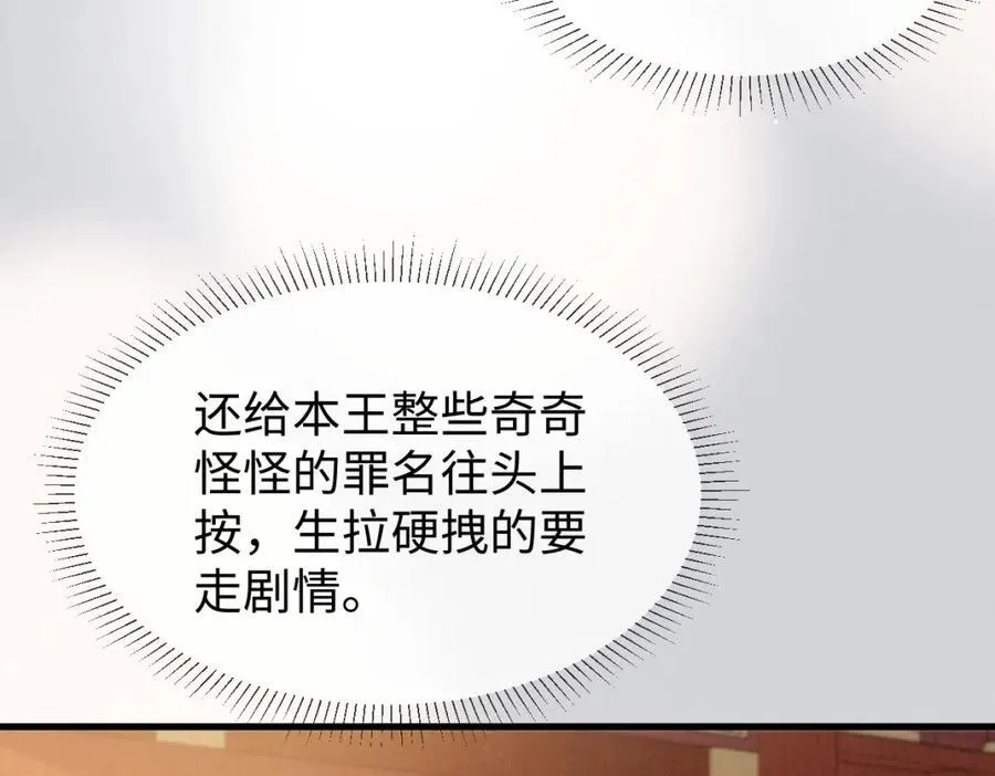 完结篇 开始你的表演！50