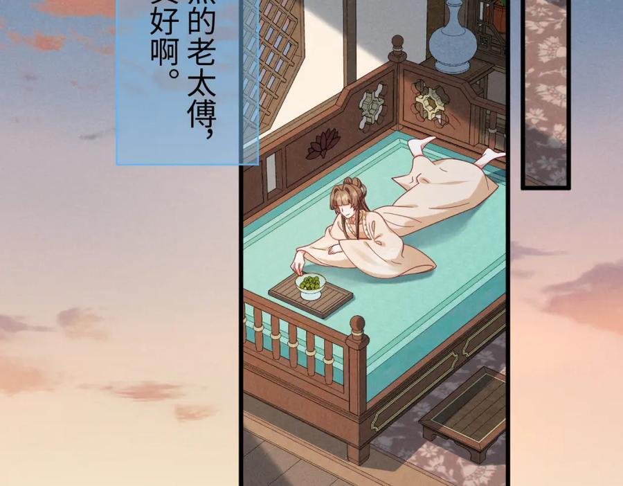 第54话 绝不能再让她误会了！50