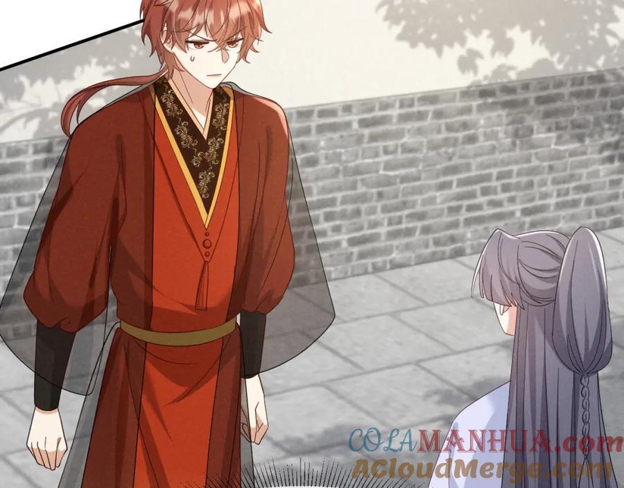 第48话 王八蛋！又篡改剧情！24