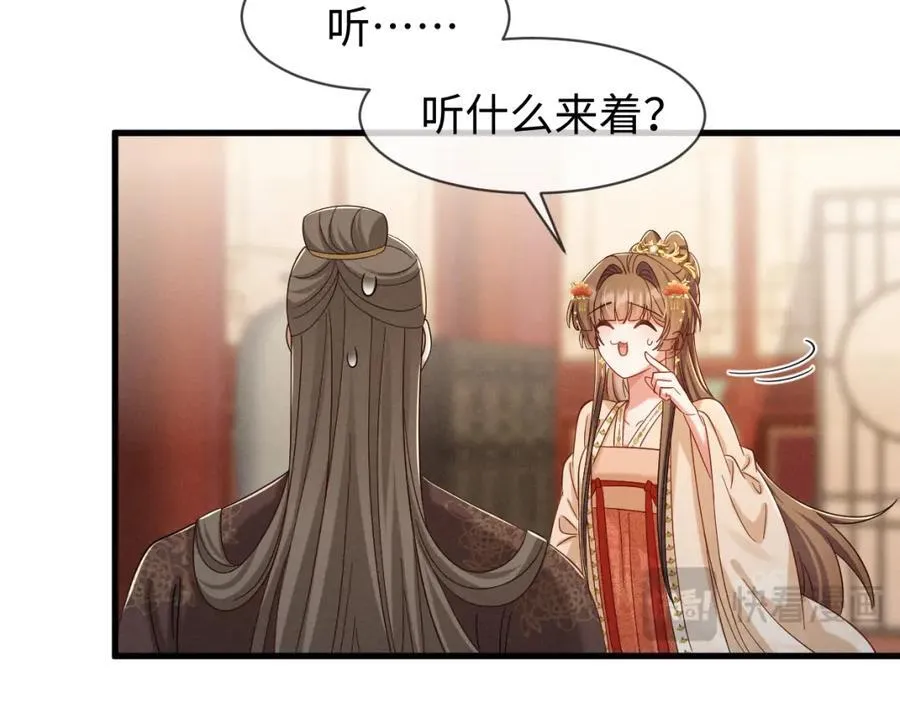 第69话 爹，说的都对！39