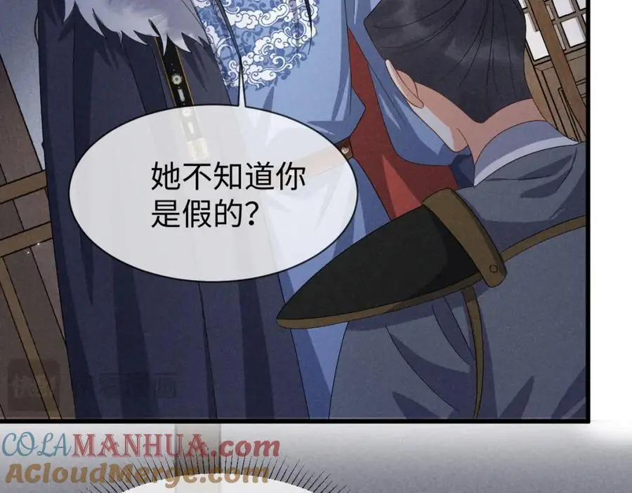 第63话 这话本真是可怕20