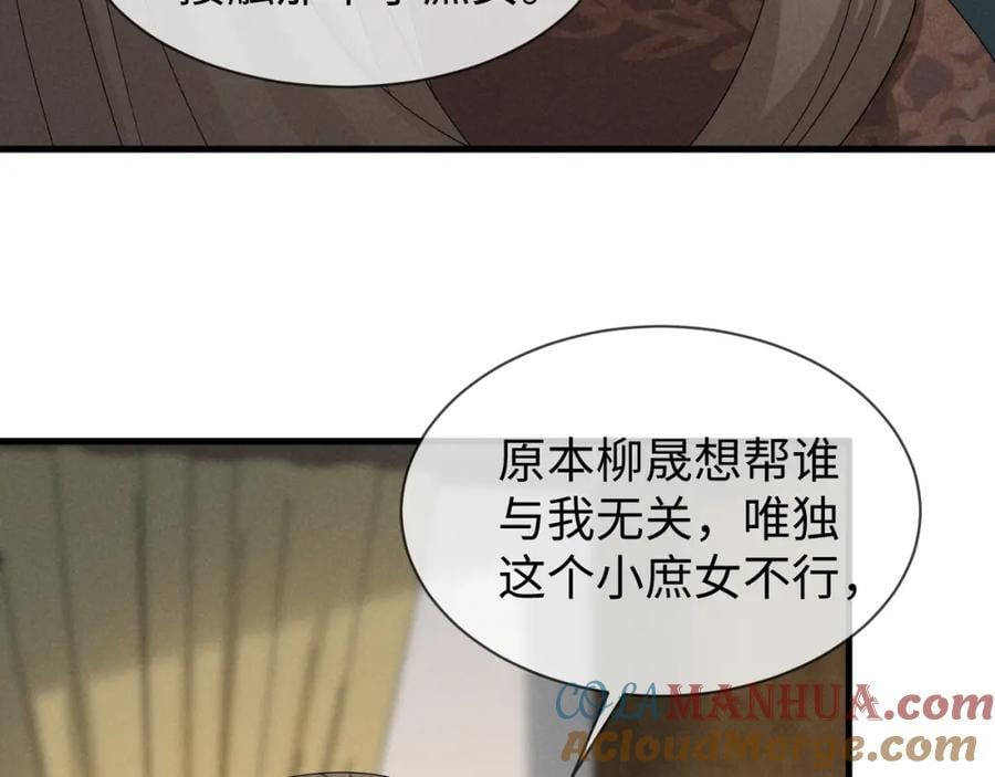 第50话 期待期待，超期待的！56