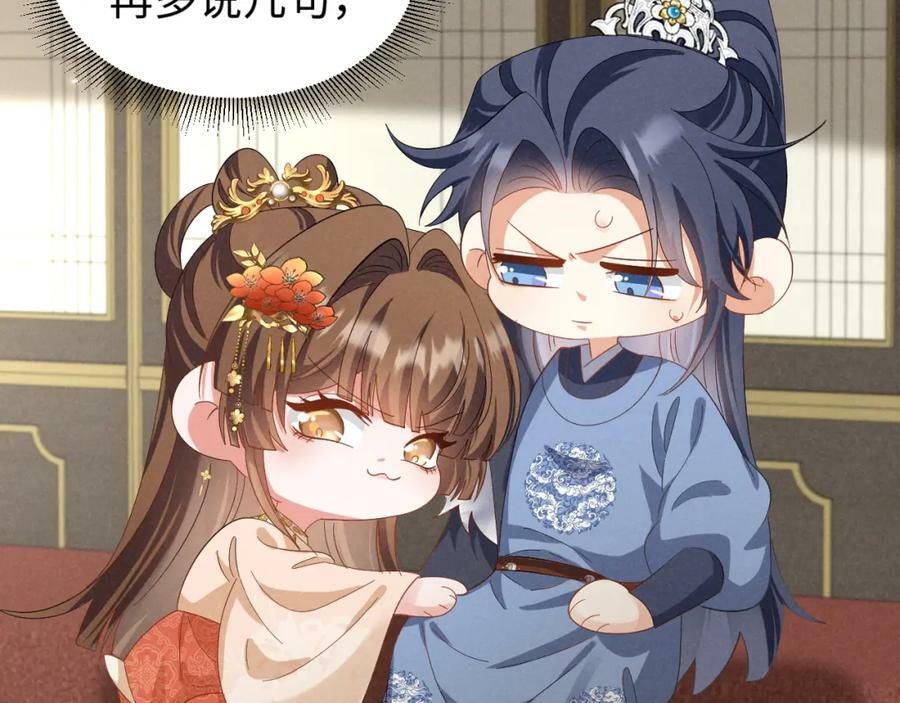 第44话 这货莫非不是男主？11