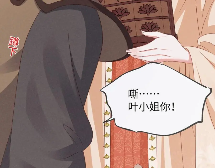 第56话 今天必须黑化！5